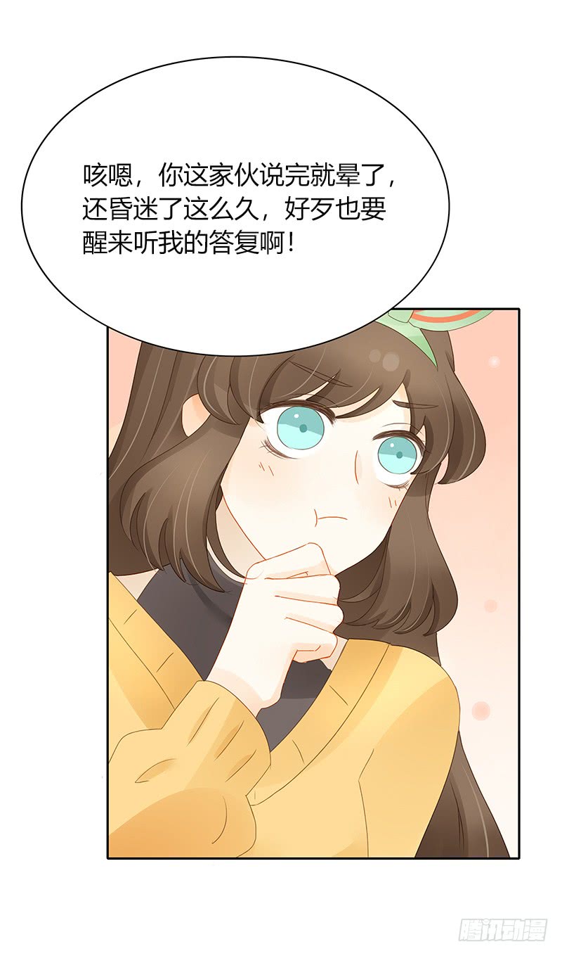 答复-第157话