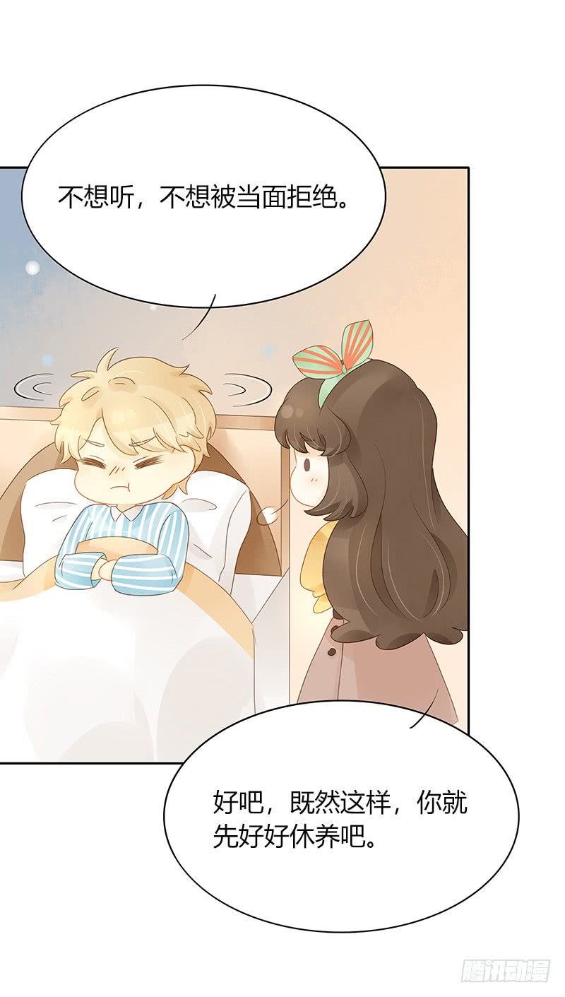 答复-第157话