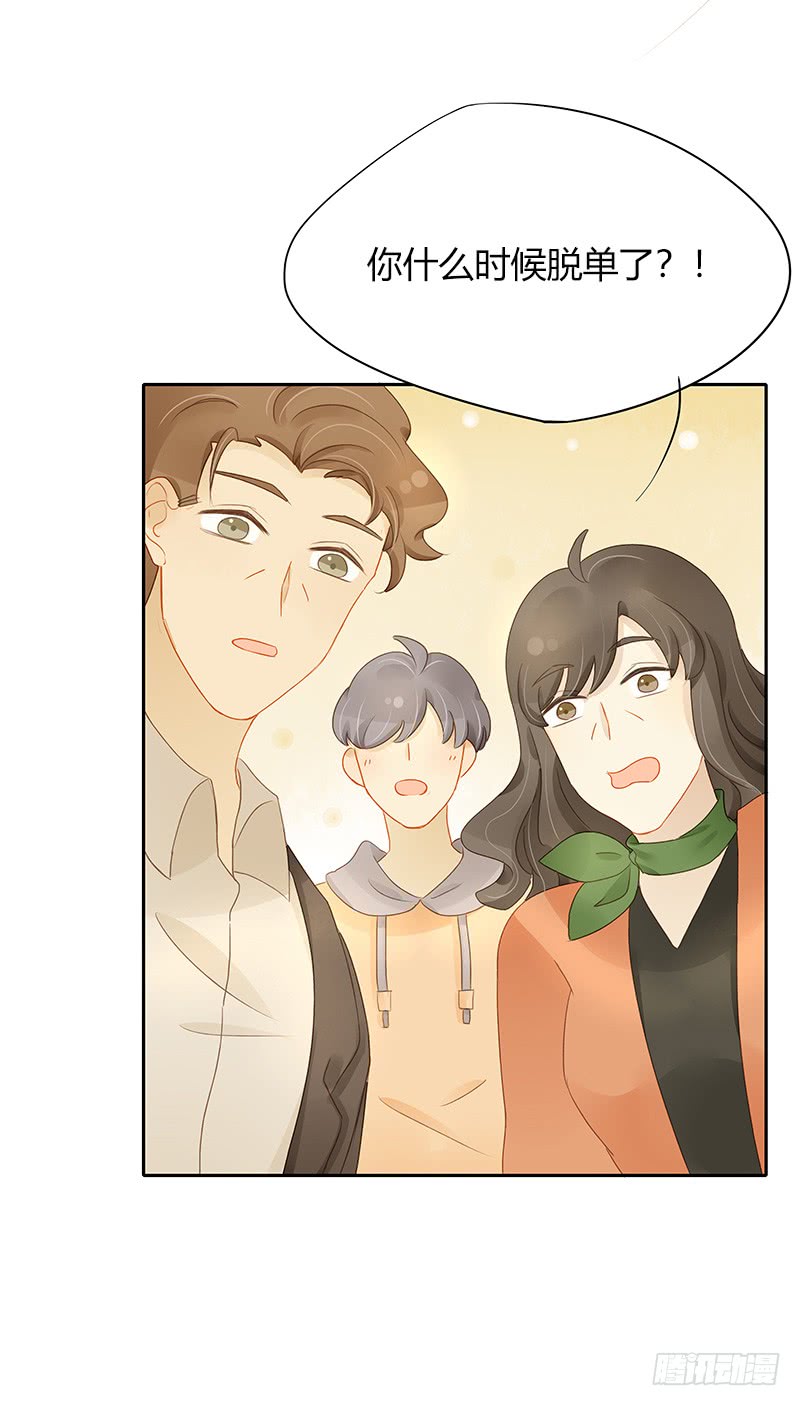 答复-第157话