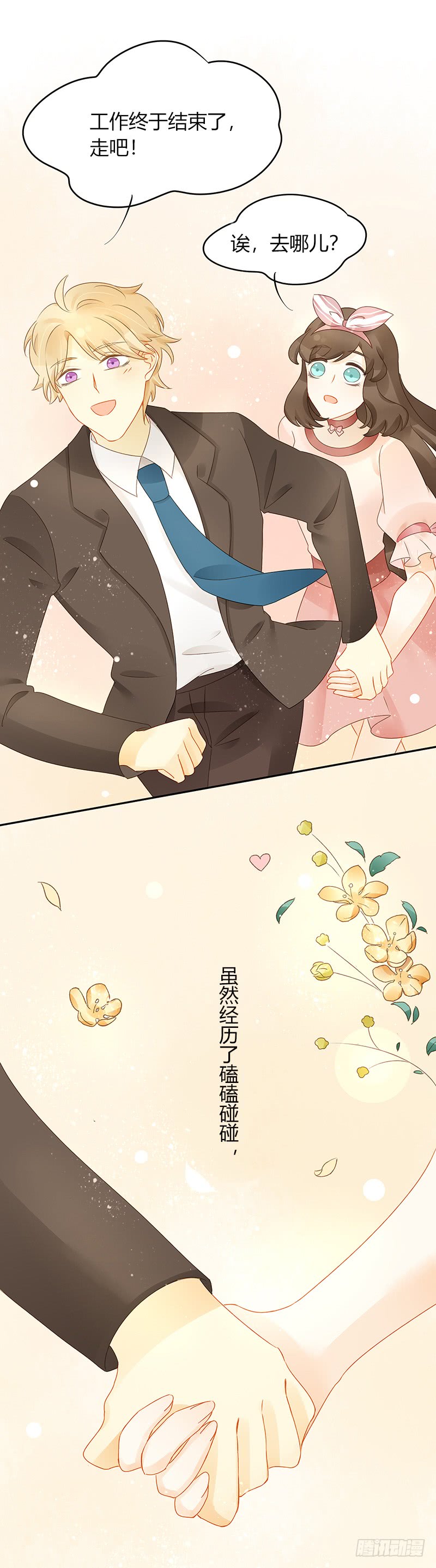 答复-第157话