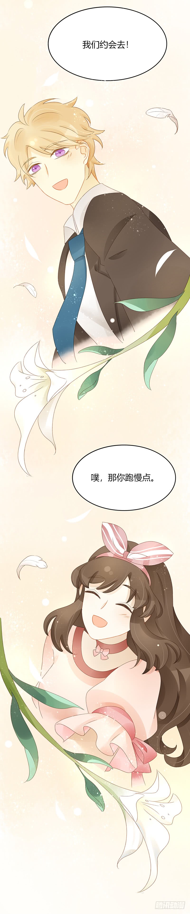 答复-第157话