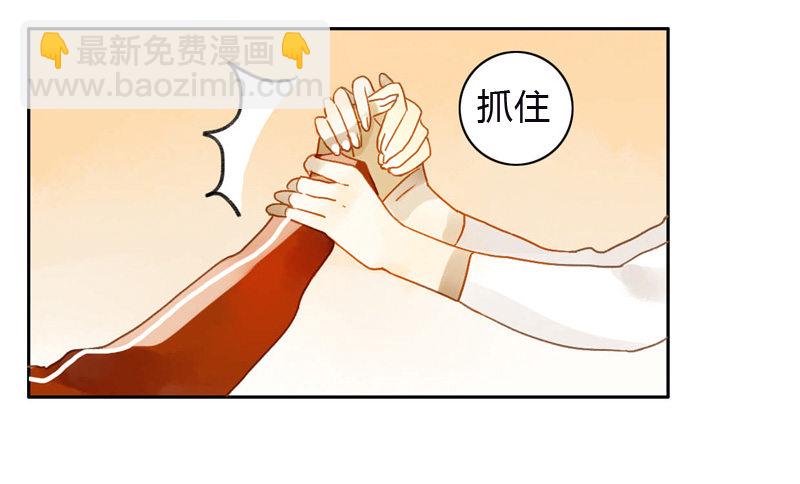 黑客（上）-第37话