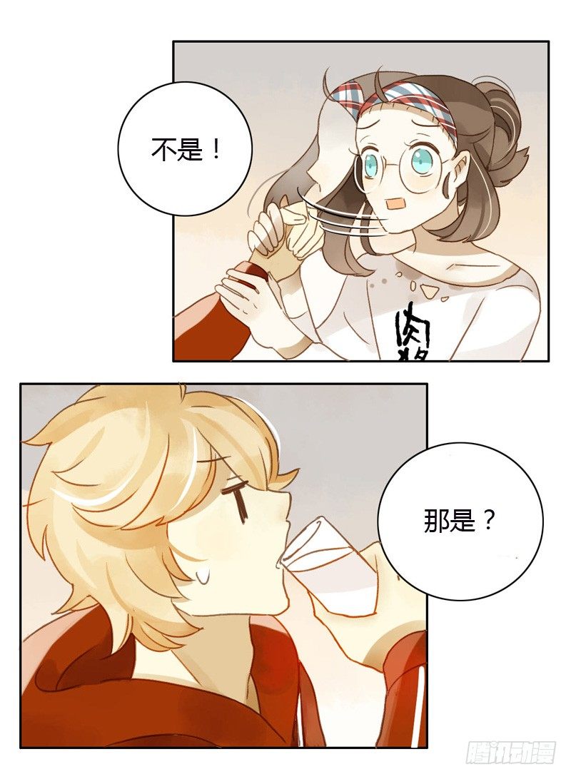 黑客（上）-第37话