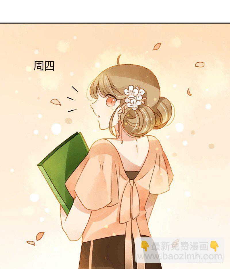 三观（上）-第39话