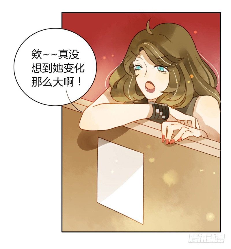 三观（上）-第39话