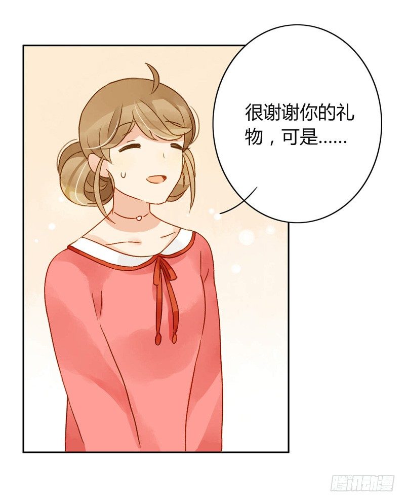 三观（下）-第41话