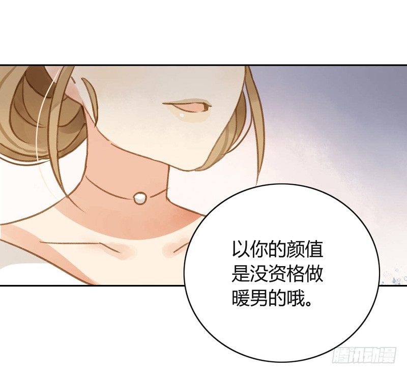 三观（下）-第41话