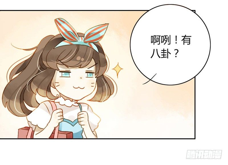 三观（下）-第41话