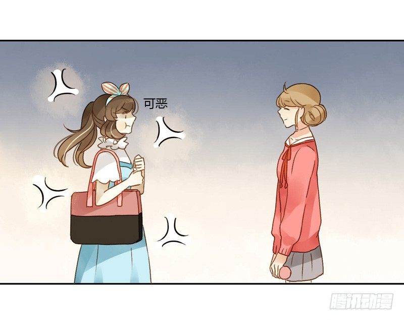 吵架（中）-第43话