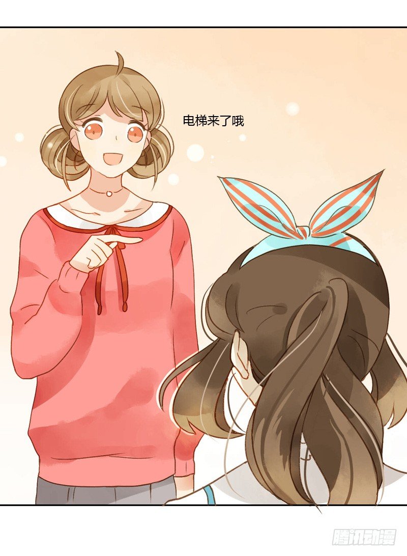 吵架（中）-第43话