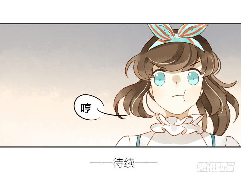 吵架（中）-第43话