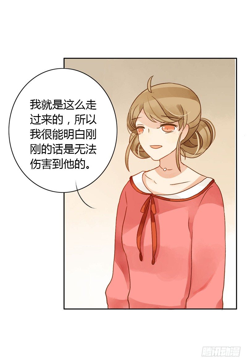 吵架（中）-第43话