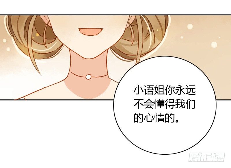 吵架（中）-第43话