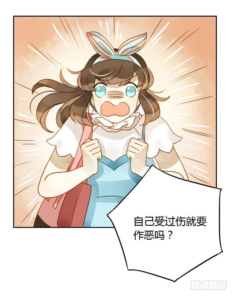 吵架（中）-第43话