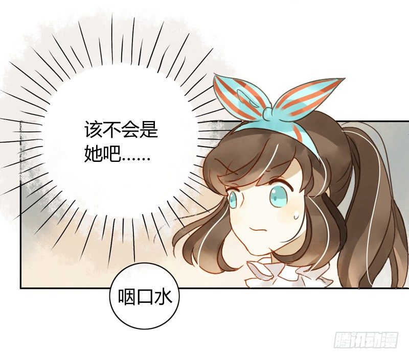 遇上神经病（上）-第45话