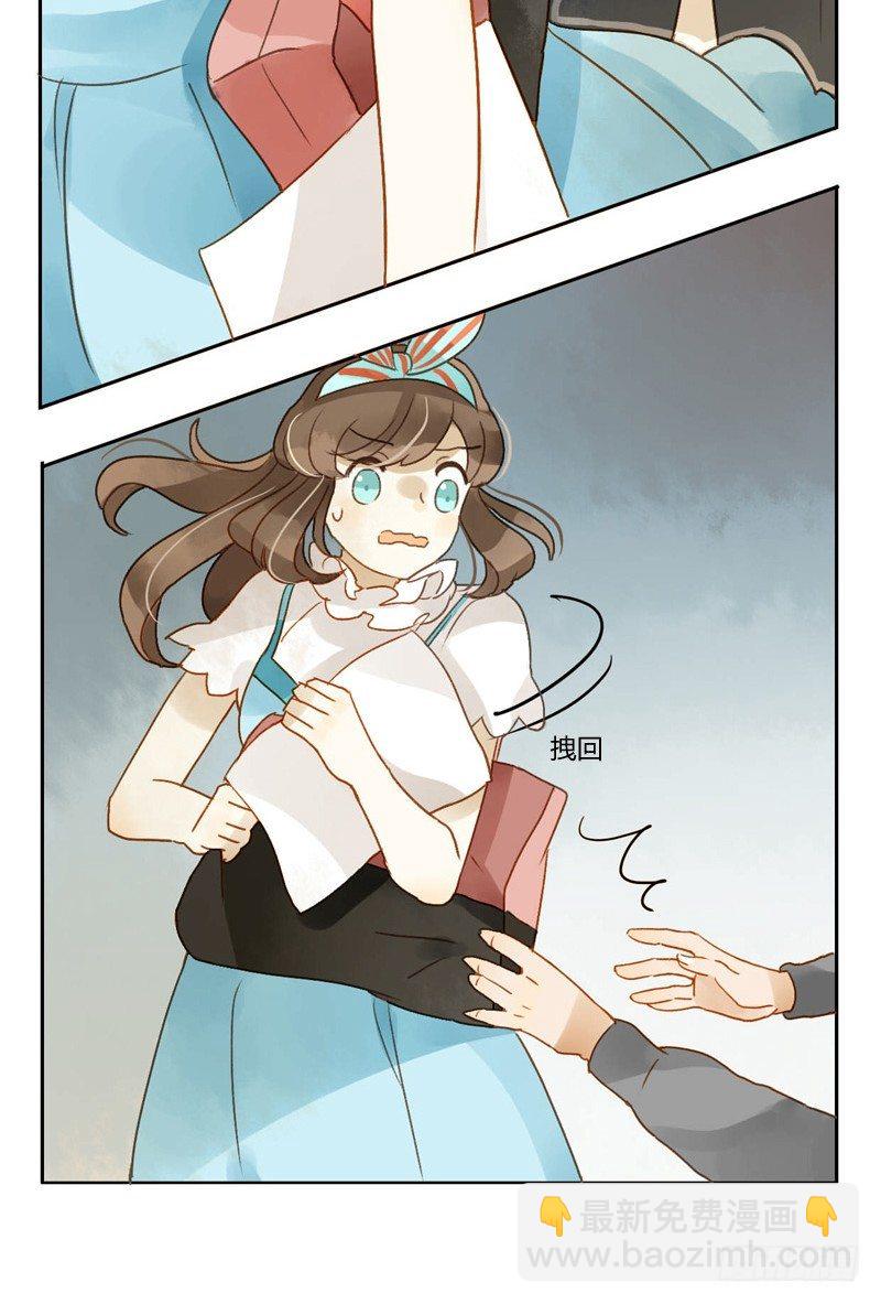 遇上神经病（下）-第47话