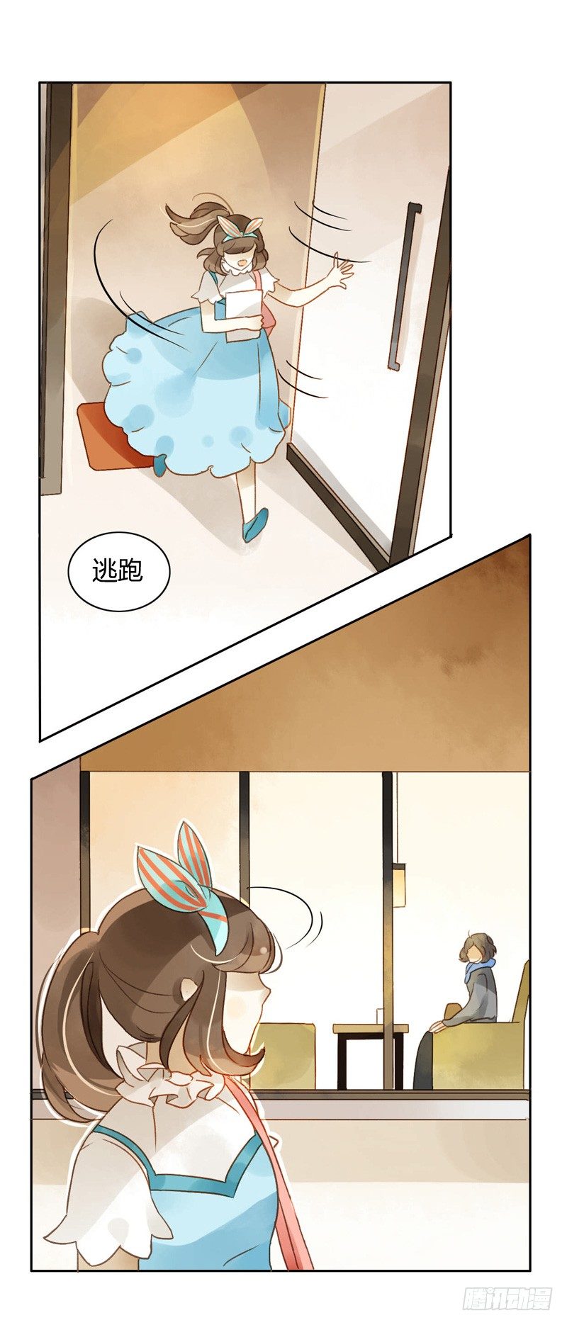 遇上神经病（下）-第47话