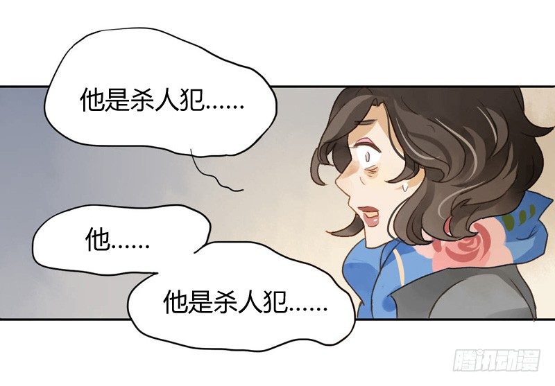 遇上神经病（下）-第47话