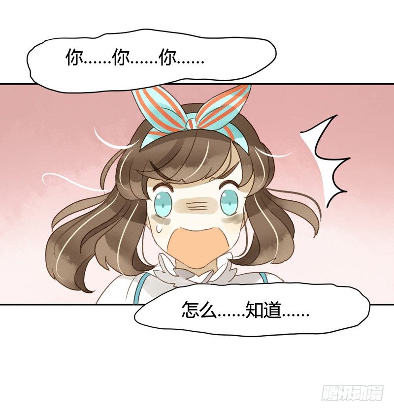 红包炸弹（中）-第49话