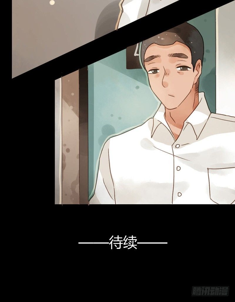 红包炸弹（中）-第49话