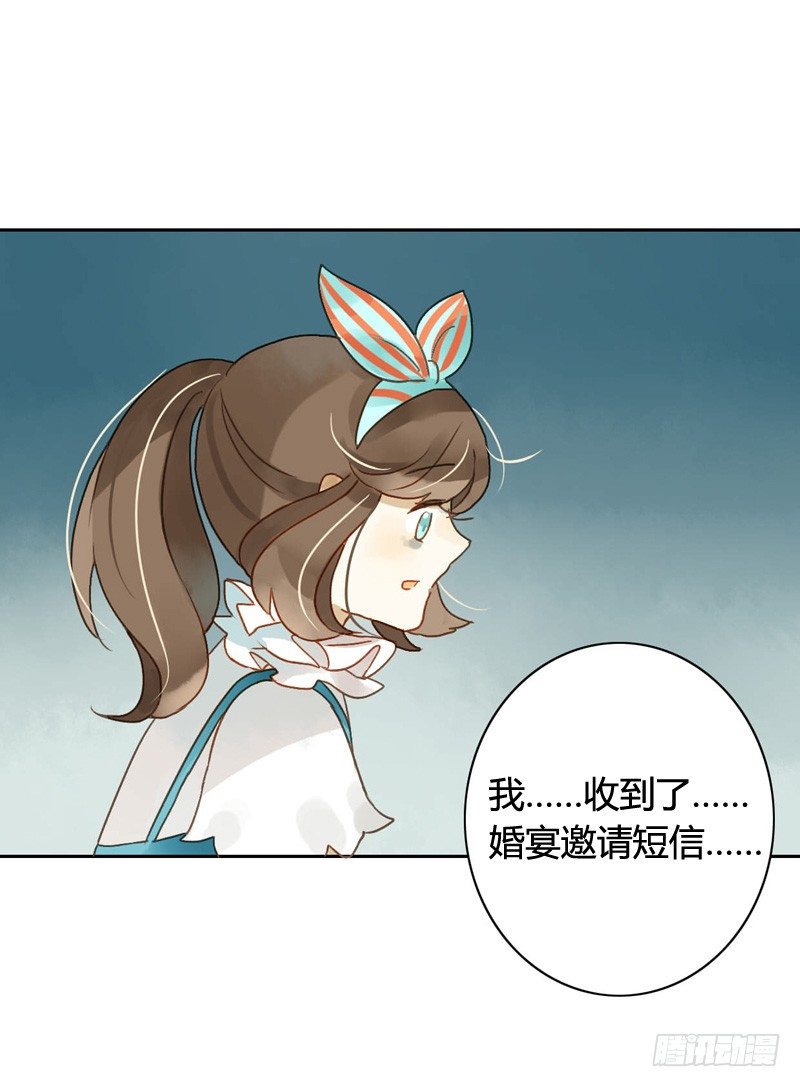 红包炸弹（中）-第49话