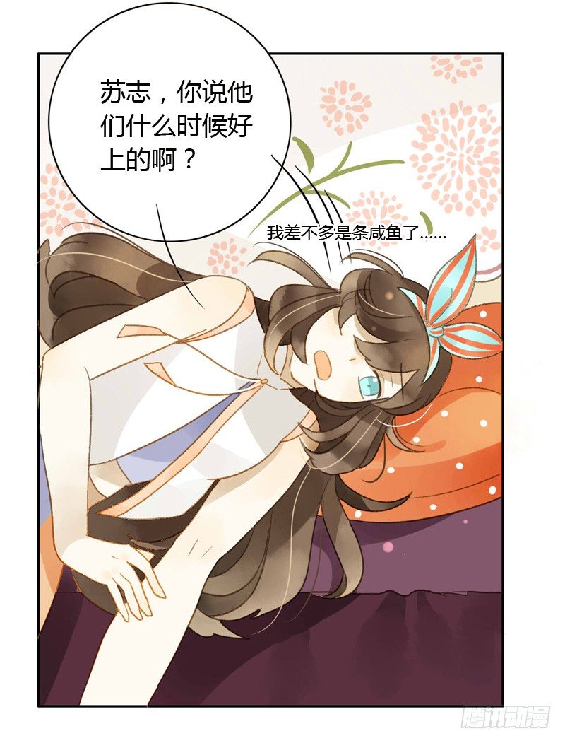 去婚礼前夕（上）-第55话