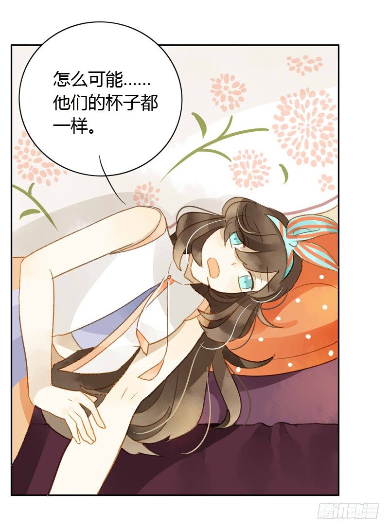 去婚礼前夕（上）-第55话