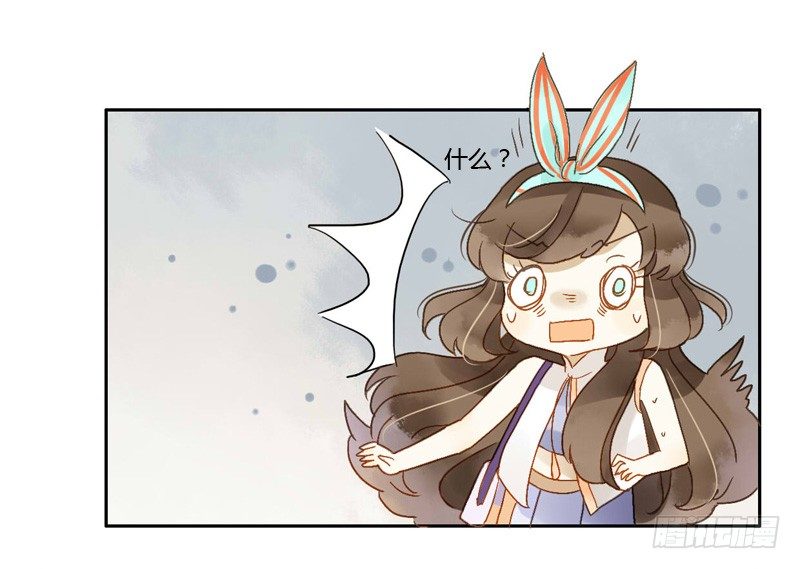 去婚礼前夕（上）-第55话