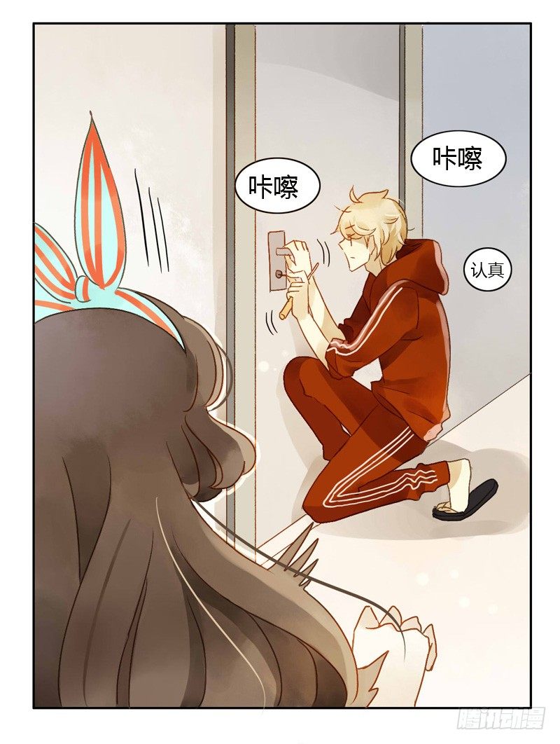 去婚礼前夕（上）-第55话