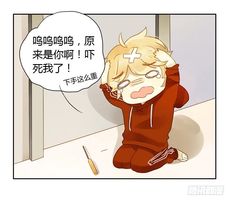 去婚礼前夕（上）-第55话