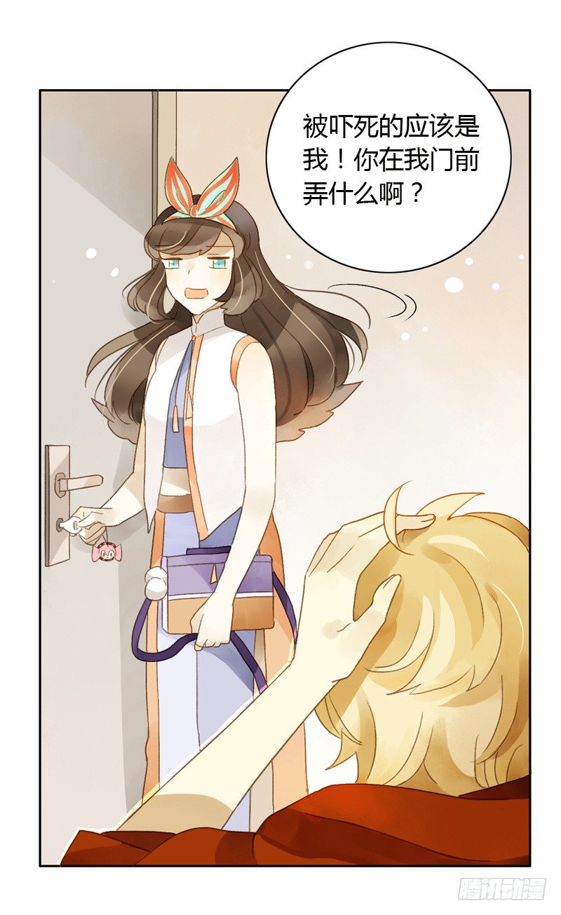去婚礼前夕（上）-第55话