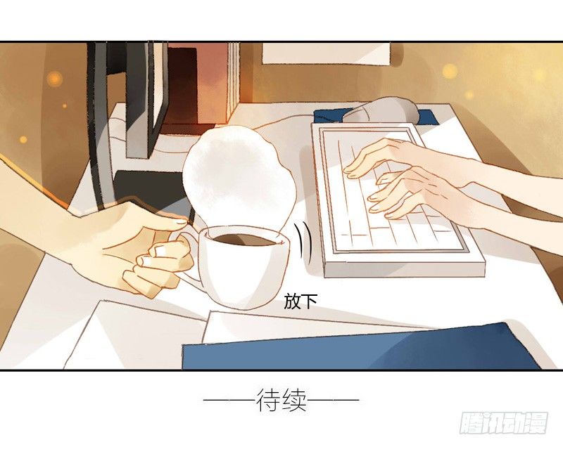 去婚礼前夕（中二）-第57话