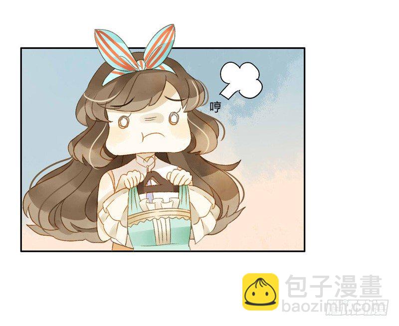 去婚礼前夕（中二）-第57话