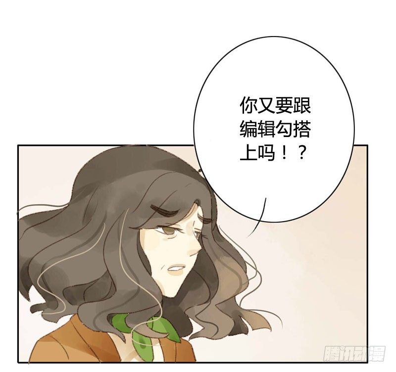 四只猫的真相（上）-第7话