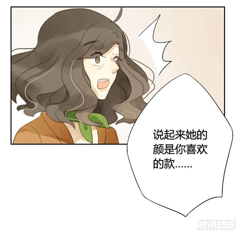 四只猫的真相（上）-第7话
