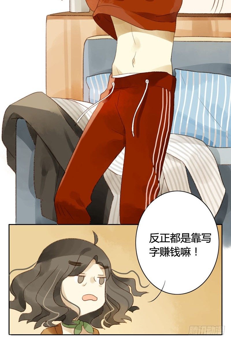 四只猫的真相（上）-第7话