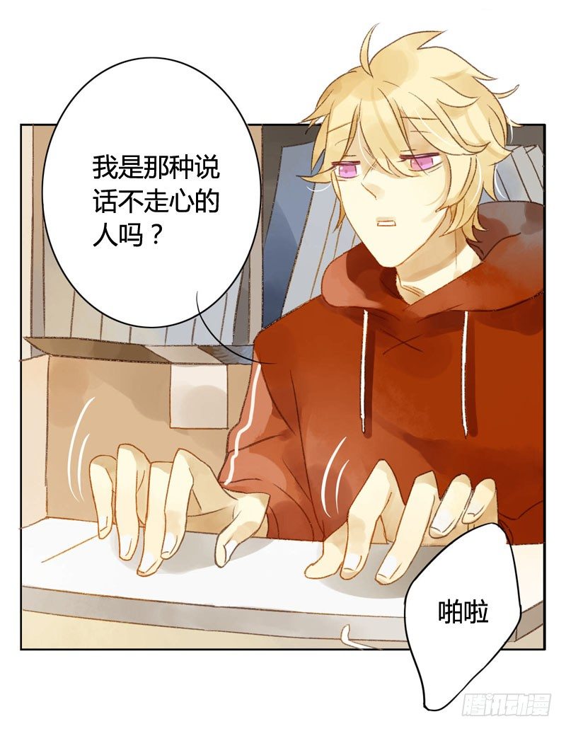 四只猫的真相（上）-第7话
