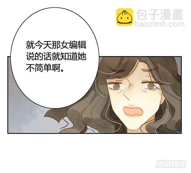 四只猫的真相（上）-第7话