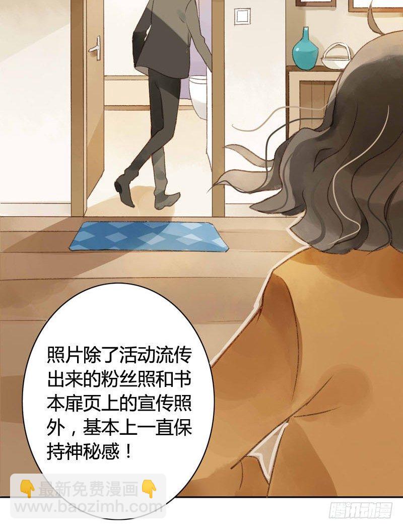 四只猫的真相（上）-第7话