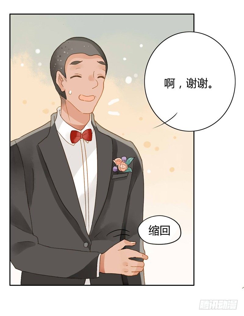 救驾（中二）-第61话