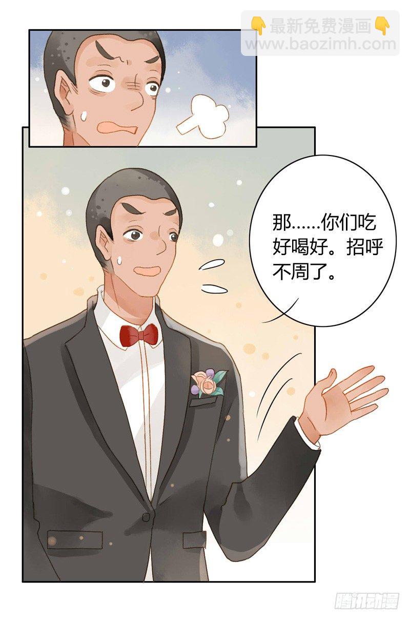 救驾（中二）-第61话