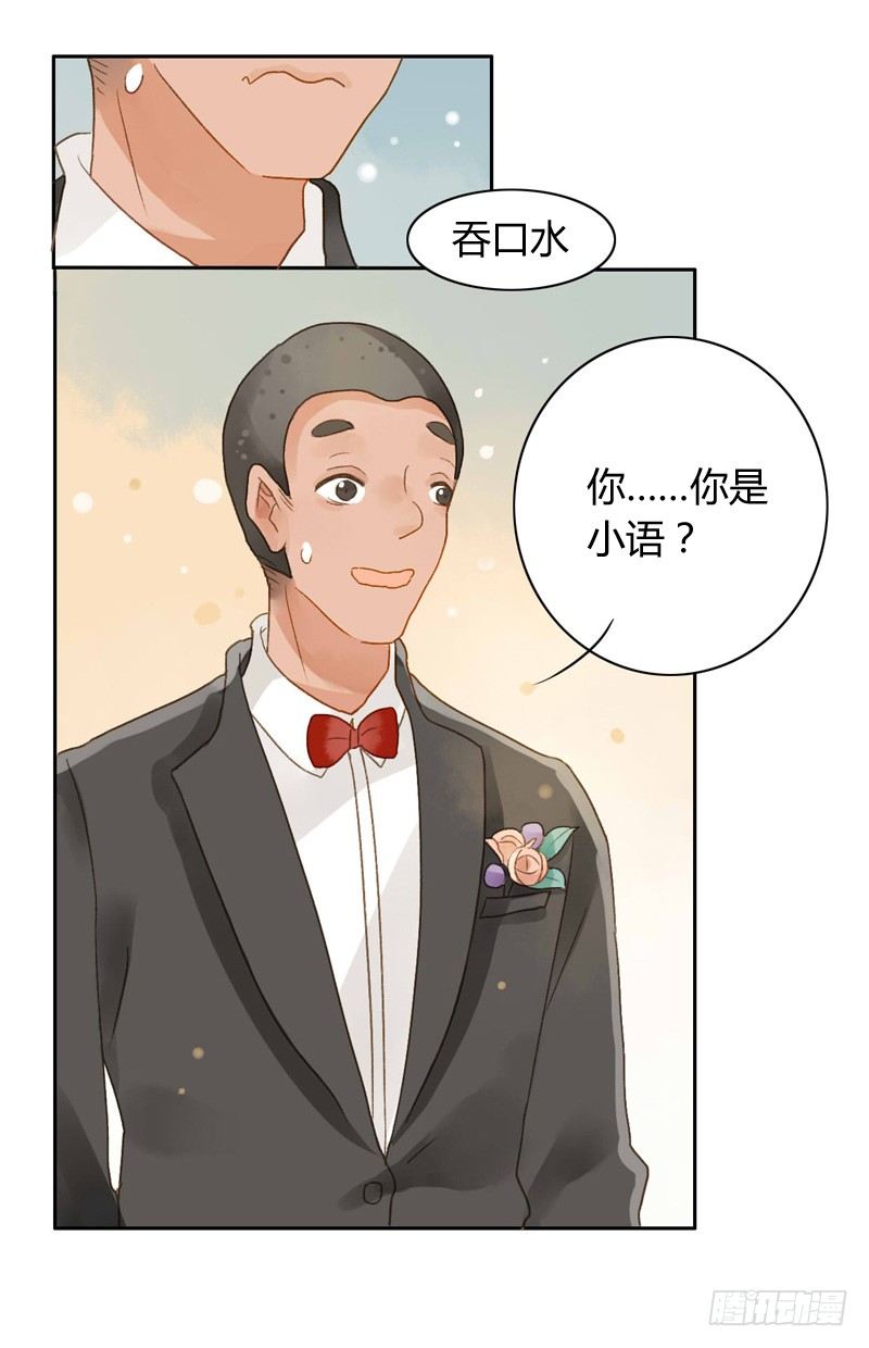 救驾（中二）-第61话