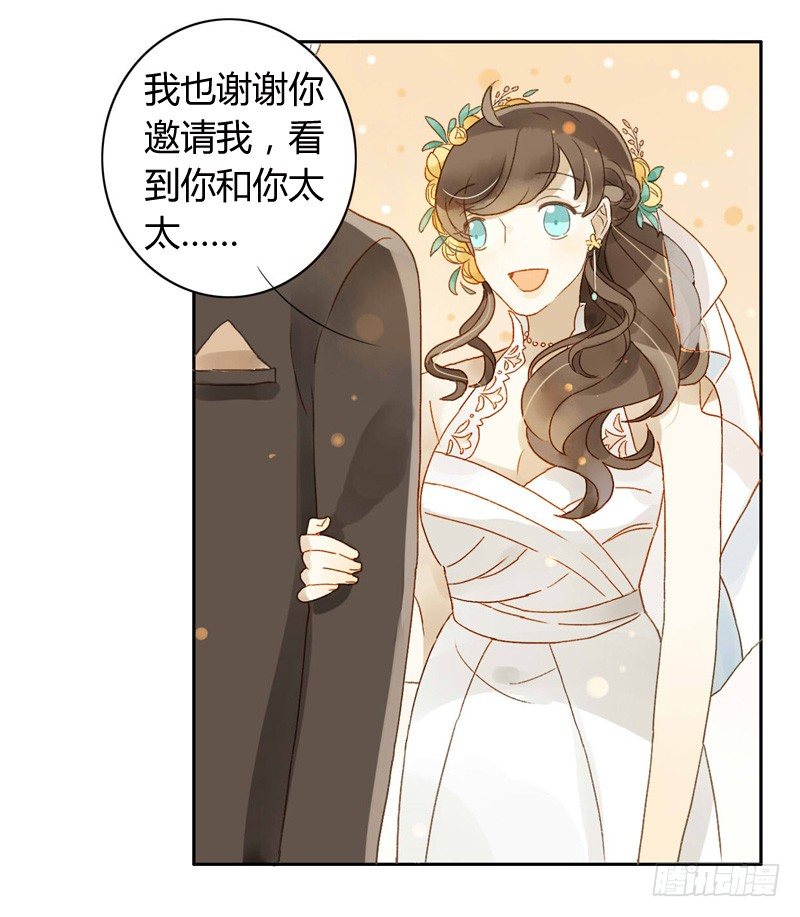 婚礼之后（上）-第63话