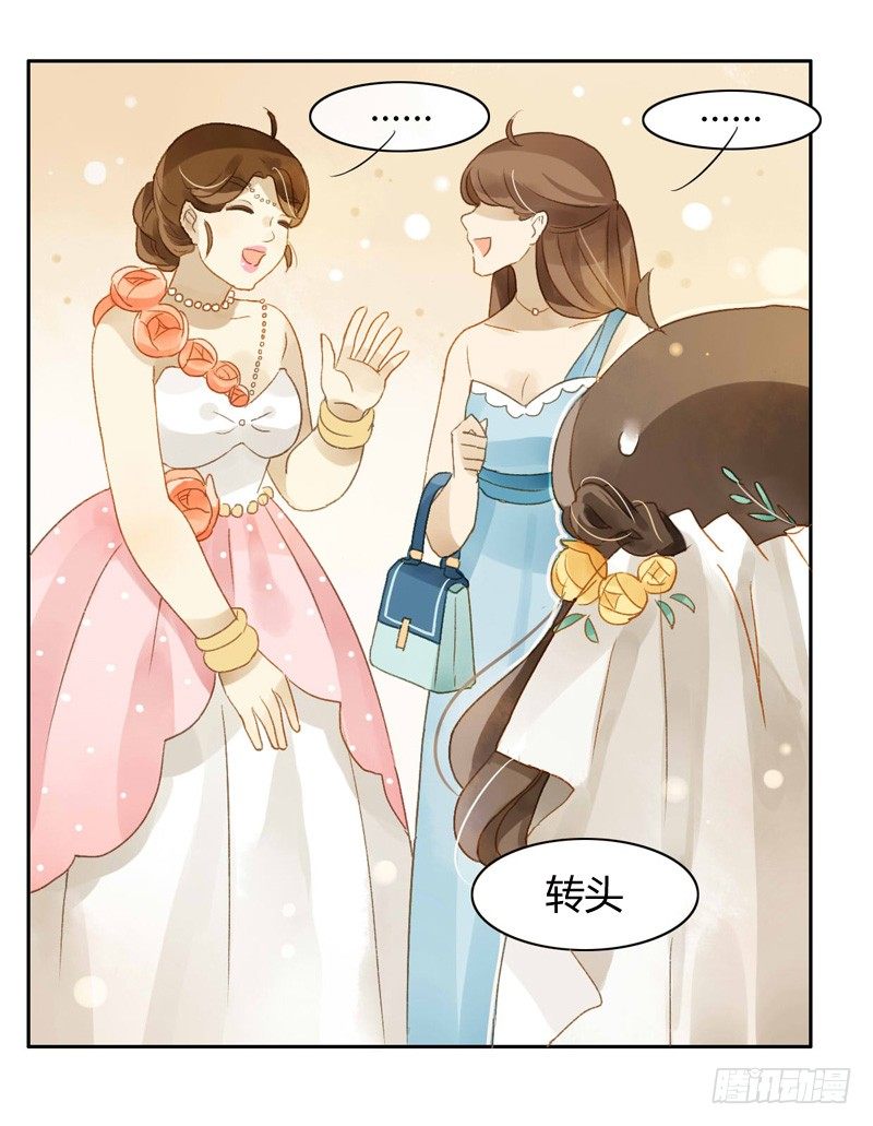 婚礼之后（上）-第63话