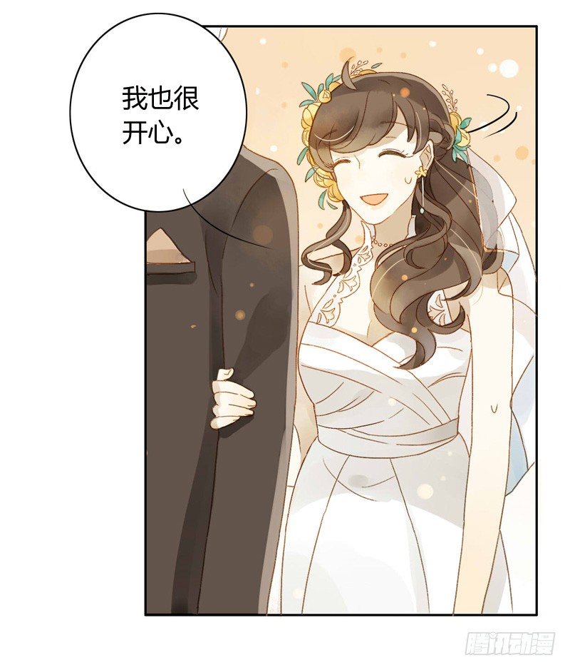 婚礼之后（上）-第63话