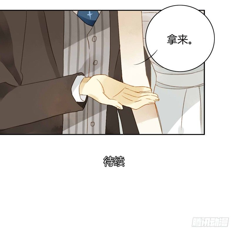 婚礼之后（上）-第63话