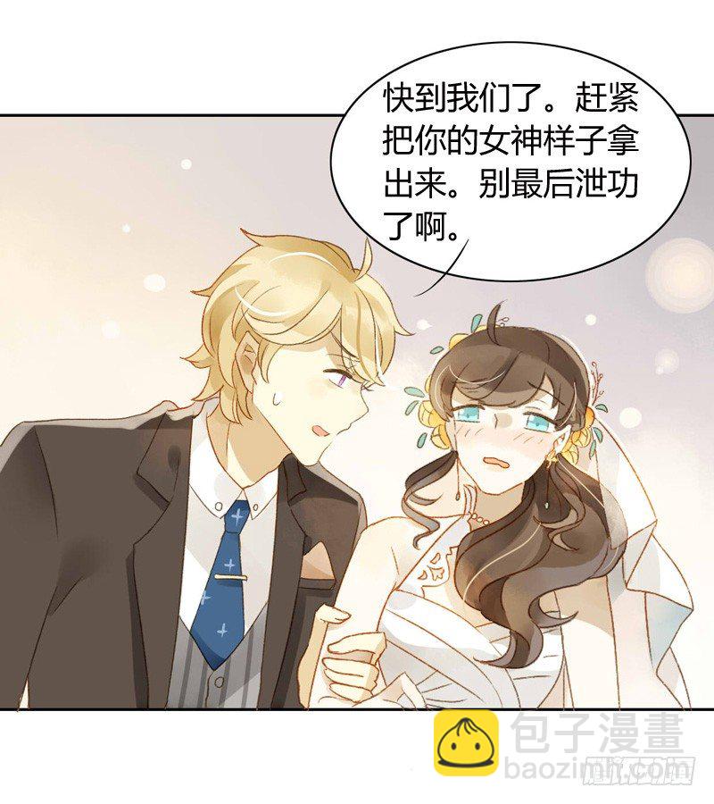 婚礼之后（上）-第63话