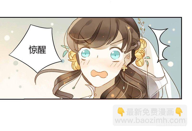 婚礼之后（上）-第63话