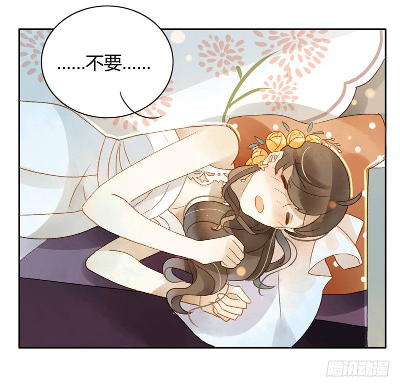 婚礼之后（中二）-第65话