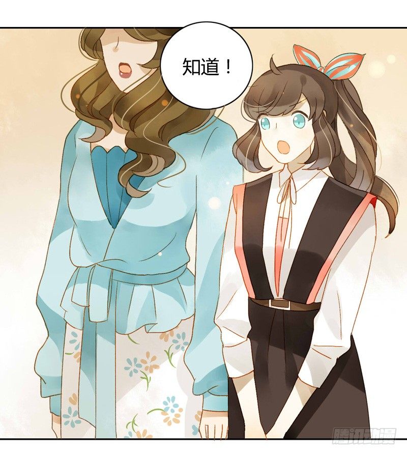 探望（中）-第69话